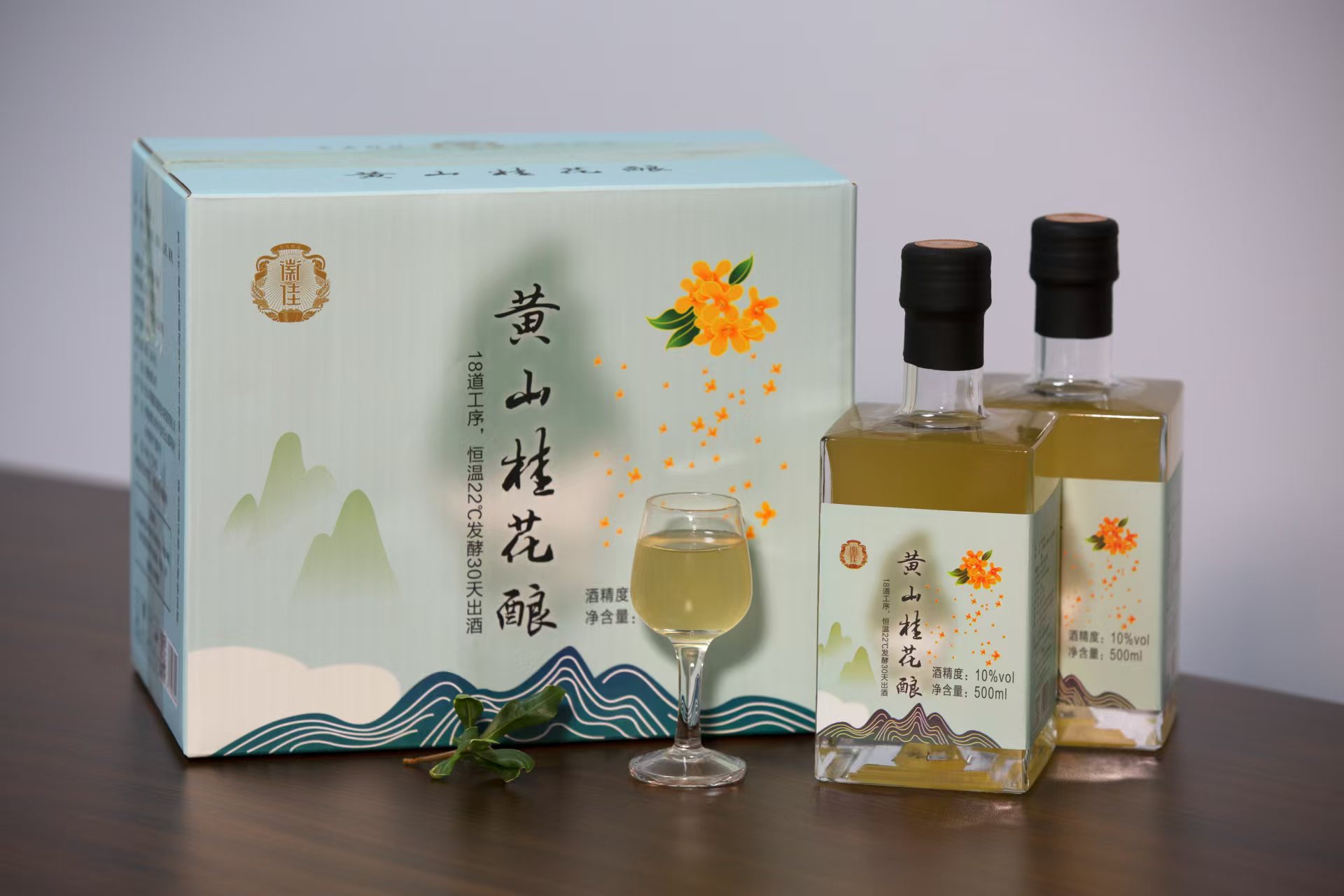 黄山桂花酿